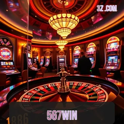 567win: Jogos Exclusivos que Você Não Pode Deixar de Conhecer